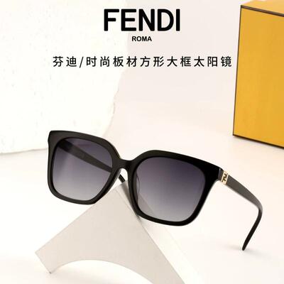 【自营】FENDI芬迪墨镜女26年新品时髦方形大框遮阳太阳镜FE40207