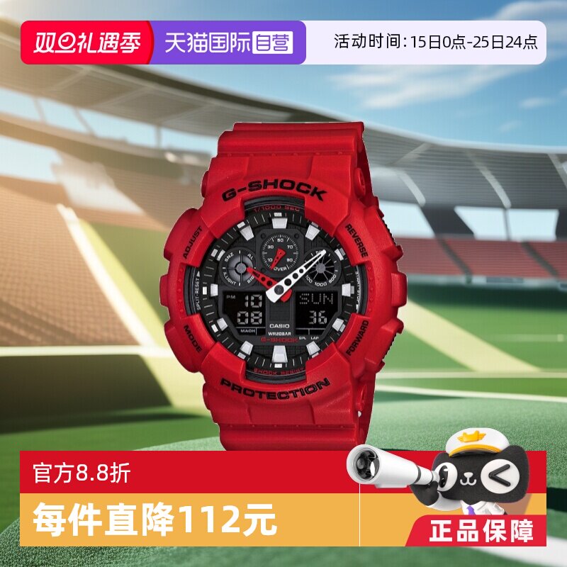 自营石英卡西欧GA-100B-4A运动