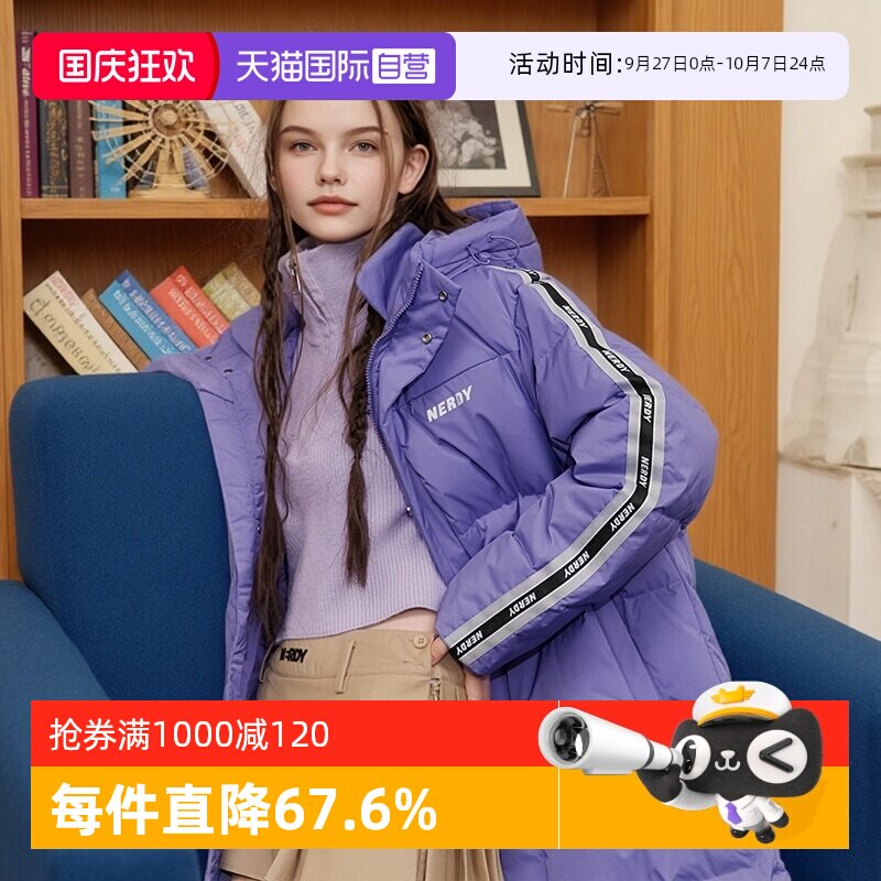 【自营】NERDY【清仓】紫色反光串标情侣中长款大口袋保暖羽绒服