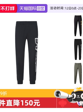 【自营】Emporio Armani EA7阿玛尼 男士运动裤 8NPPC3 PJ05Z