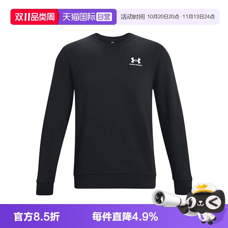 【自营】UA安德玛男士套头衫长袖圆领休闲健身训练运动服新款卫衣