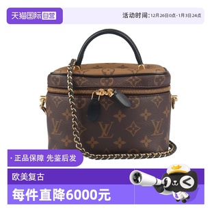 VUITTON路易威登二手奢侈品包包女包挎包 中古85新LOUIS 自营