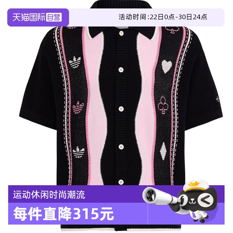 【自营】adidas阿迪三叶草男子运动休闲针织开衫外套KY8309