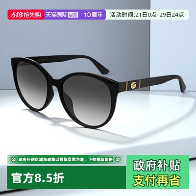 古驰GUCCI墨镜大框渐变