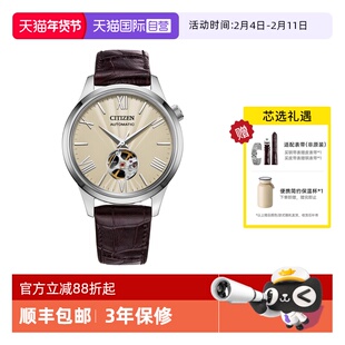 【自营】西铁城手表男 时尚休闲镂空表盘机械皮带男表NH9130-17A