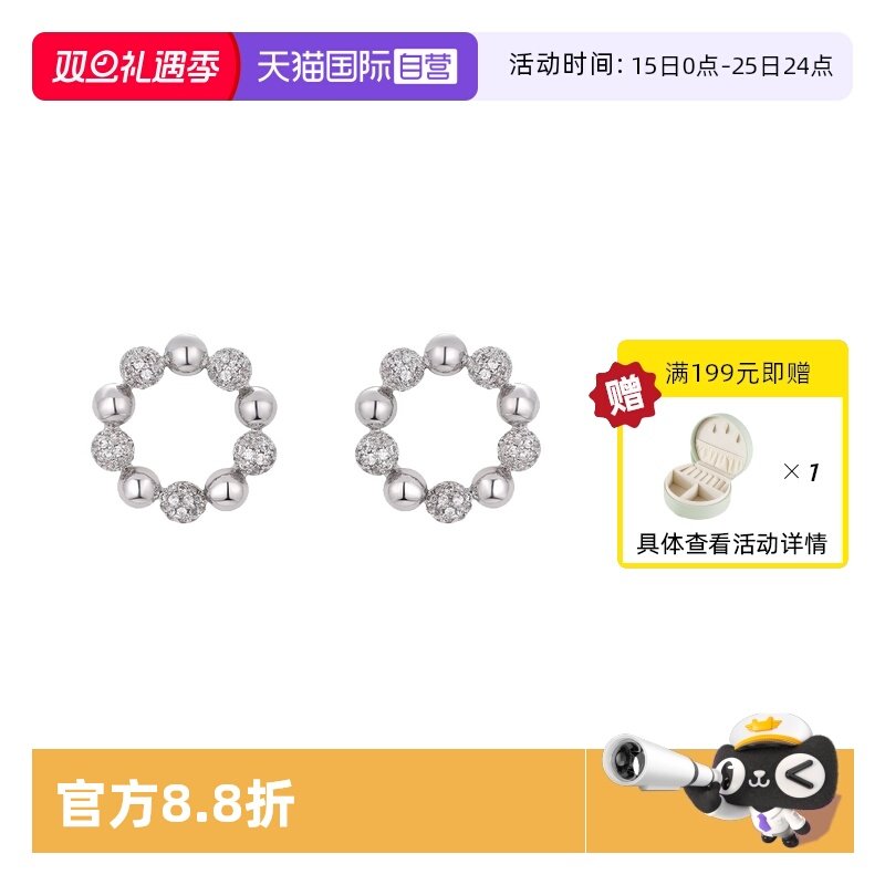 VITARING圆珠银耳针时尚满钻耳钉