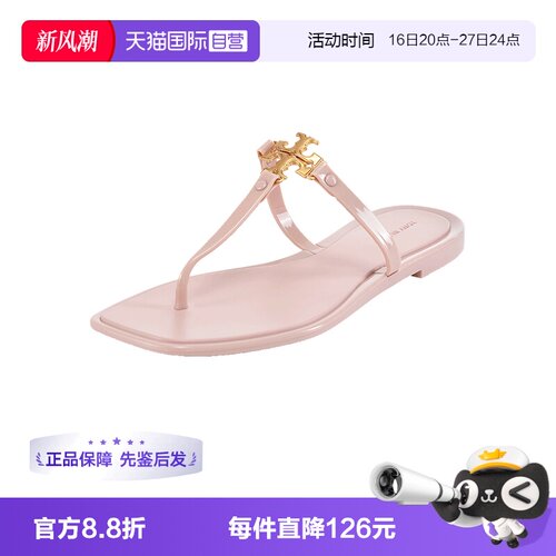 汤丽柏琦女士夹趾凉拖