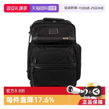 【自营】TUMI/途明男士休闲商务书包通勤百搭双肩背包02603580D3