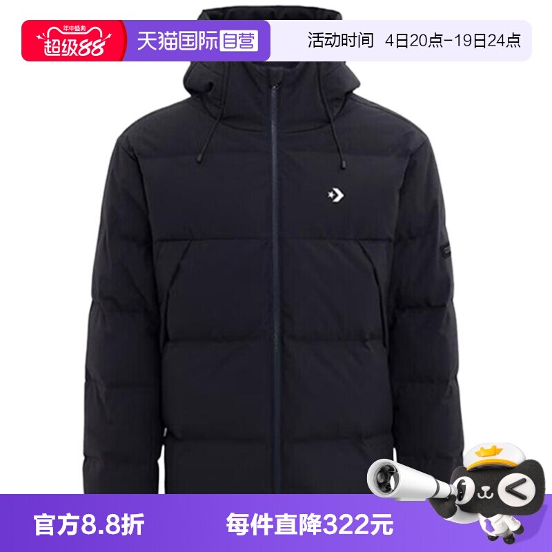 【自营】Converse匡威男子上衣时尚百搭款羽绒服外套MCJ116-023