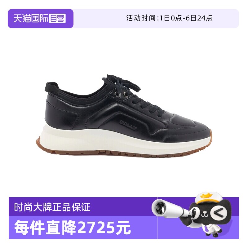【自营】Bally/巴利秋冬新款时尚经典男士简约休闲运动鞋6312003