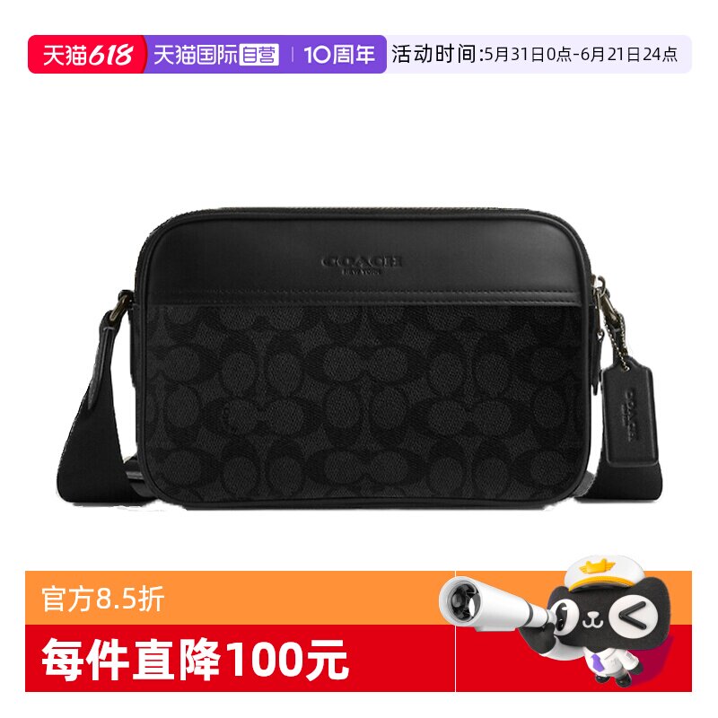 COACH/蔻驰男士单肩斜挎包