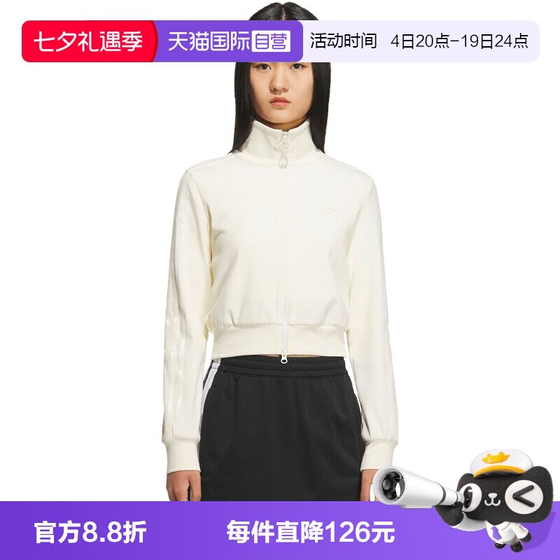 【自营】阿迪三叶草女子RIB CLLAR FZ无帽运动外套KB5445