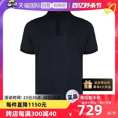 【自营】EMPORIO ARMANI/阿玛尼男士微弹商务休闲POLP衫短袖T恤