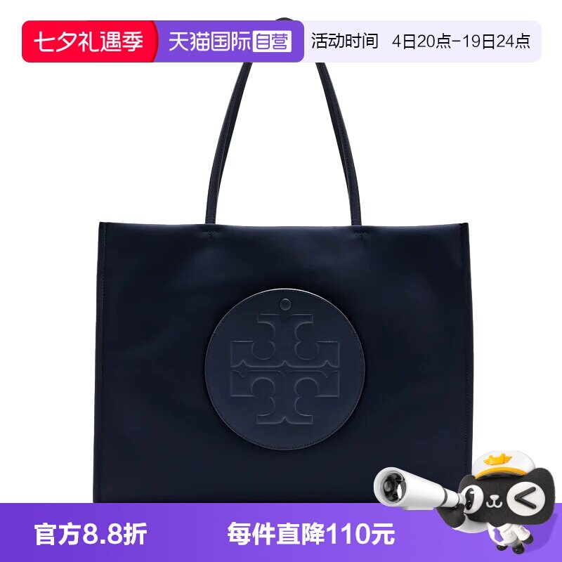 【自营】Tory Burch/汤丽柏琦ELLE尼龙女士手提单肩托特包大容量
