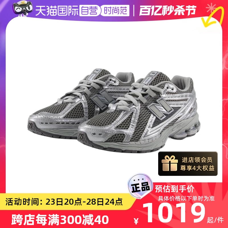 NEWBALANCE运动休闲男女通用