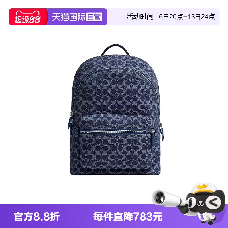【自营】COACH/蔻驰男士/女士丹宁色大号双肩包背包 CAJ71