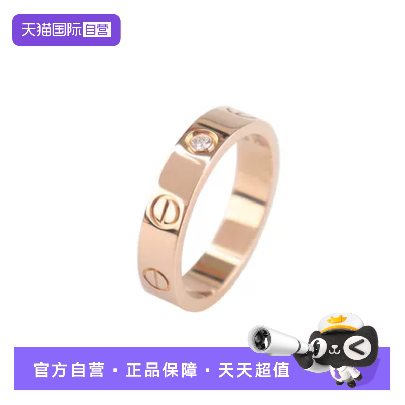 【自营】中古95新Cartier(卡地亚)LOVE结婚对戒镶嵌1颗窄版