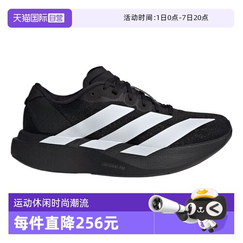 【自营】adidas阿迪达斯adizero Evo SL J大童运动跑步鞋KK1247