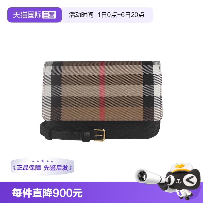 【自营】BURBERRY/博柏利经典格纹女士时尚单肩斜挎包80840261