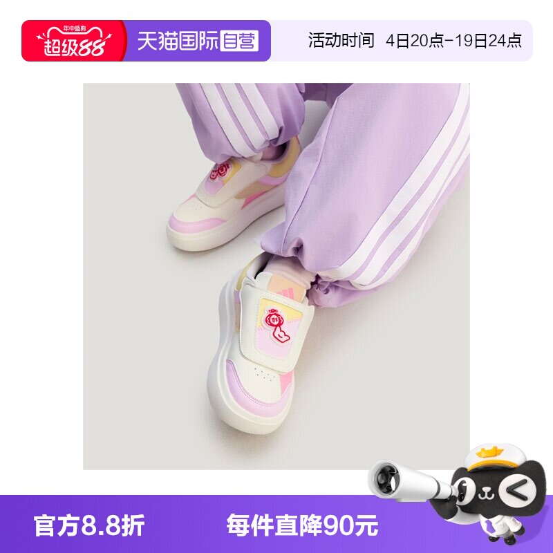 【自营】adidas阿迪达斯小童鞋PARK ST ACCCNY运动休闲鞋KI1517