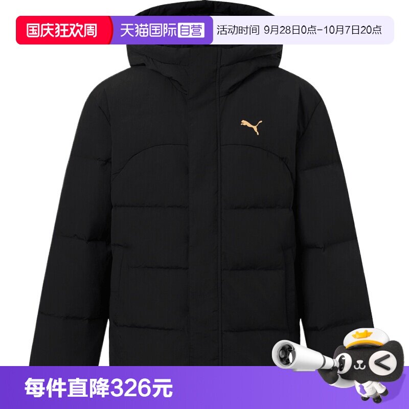 【自营】puma彪马男子运动休闲羽绒服69713401