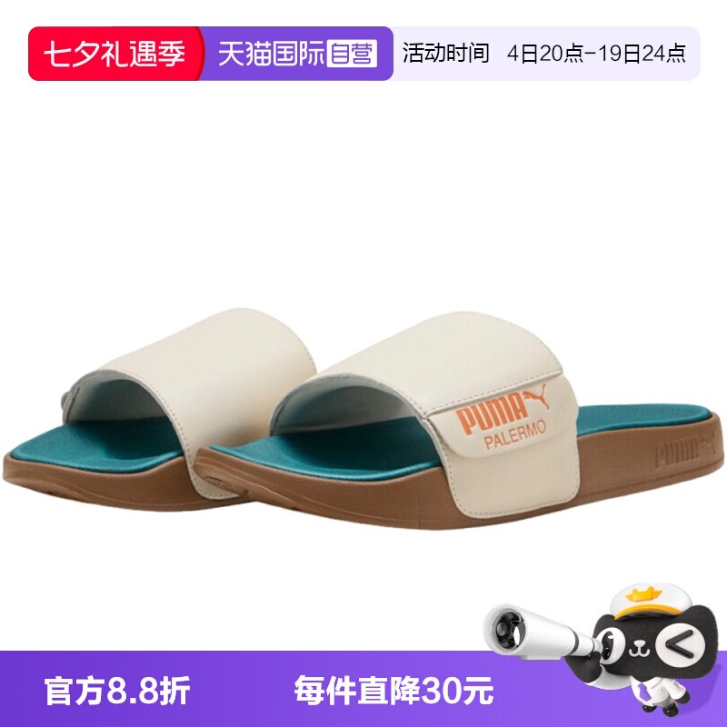 【自营】puma彪马Leadcat男女运动休闲拖鞋40483801