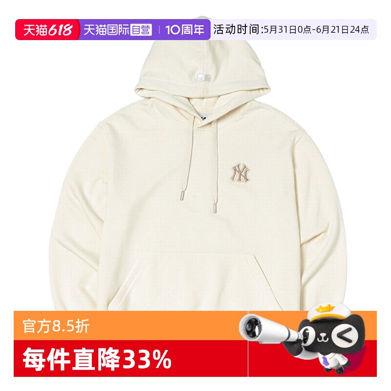 【自营】MLB连帽卫衣男女装新运动服休闲时尚健身训练情侣套头衫