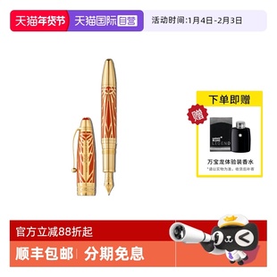 【自营】MONTBLANC万宝龙钢笔大班100周年红贵金墨水签字笔131353