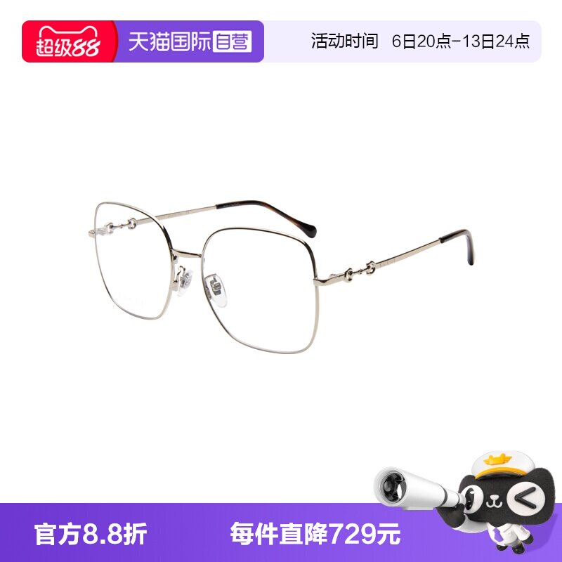 【自营】GUCCI/古驰女款眼镜时尚大框眼镜框近视眼镜架GG0883OA