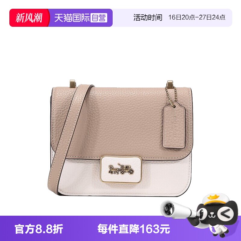 【自营】COACH/蔻驰女包斜挎包翻盖复古米白拼色小方包单肩包4790