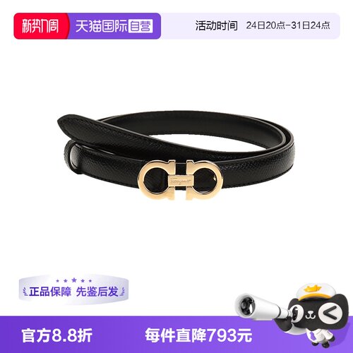 FERRAGAMO皮带女士腰带8字扣