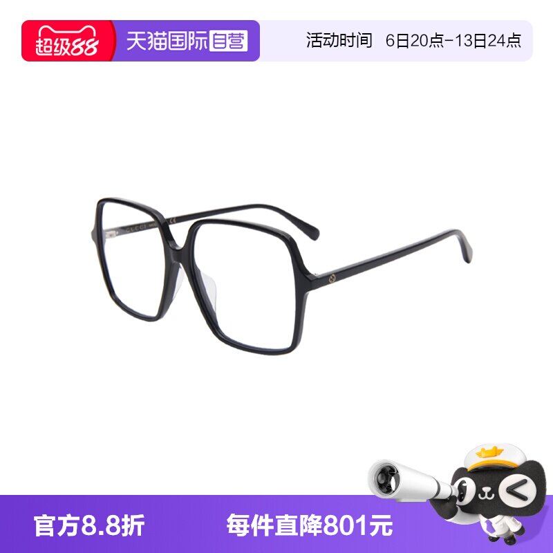 【自营】GUCCI/古驰男女同款眼镜素颜百搭眼镜框镜架亚版GG1003OA
