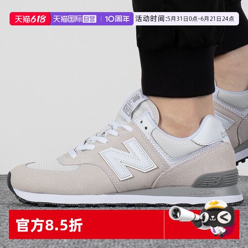 NEWBALANCE休闲运动男女通用