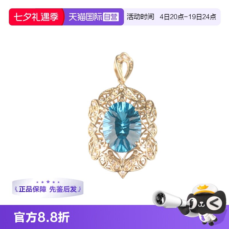 【自营】中古95新日本进口商品复古蓝色托帕石钻石吊坠K18黄金