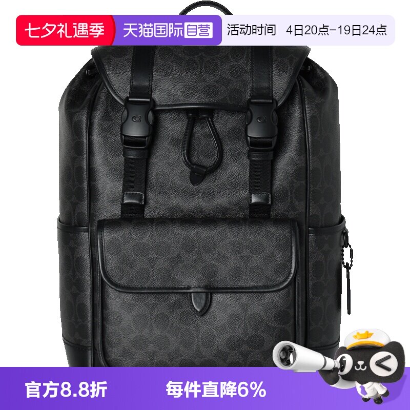 COACH/蔻驰日常休闲男士双肩