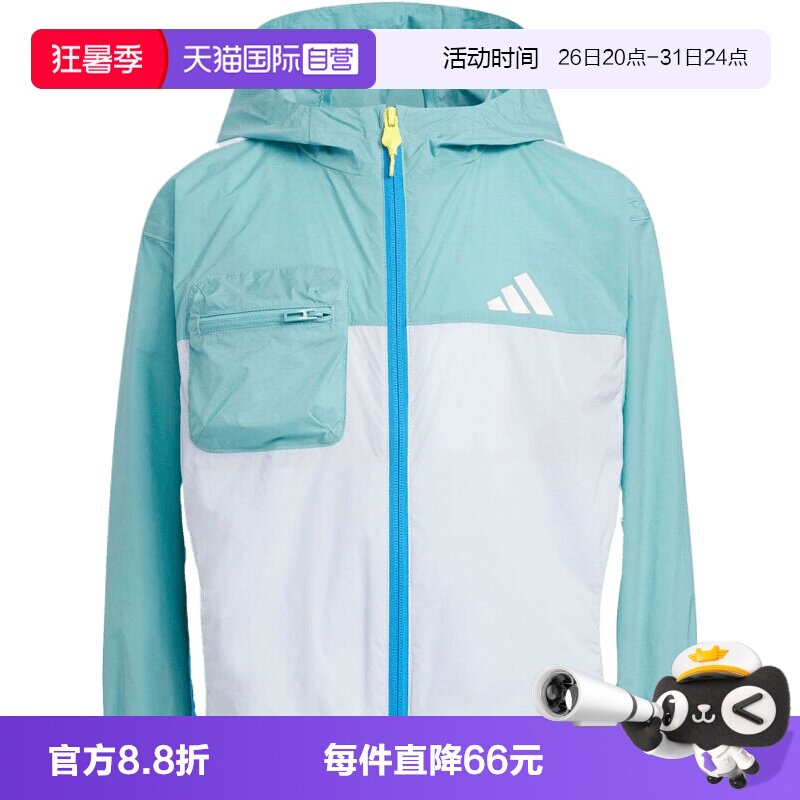 【自营】adidas阿迪男小童运动休闲夹克外套KH0264