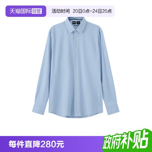 HugoBoss商务长袖衬衫