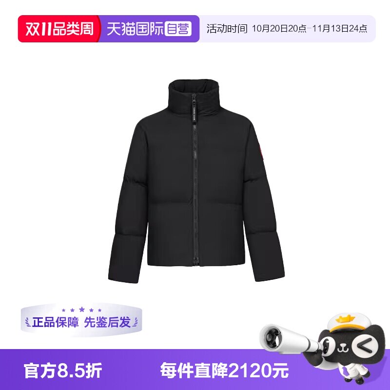 CanadaGoose加拿大立领羽绒服