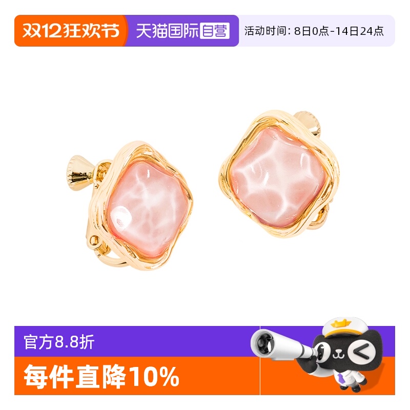 OSEWAYA水波纹耳环糖果色