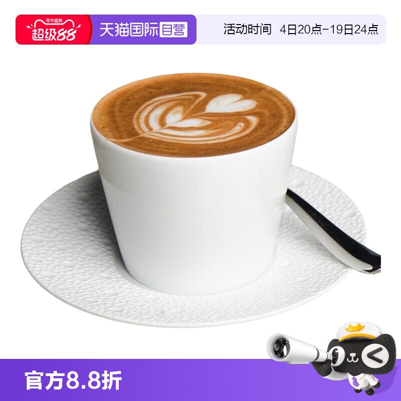 【自营】Bernardaud/柏图进口咖啡杯高端茶杯茶壶套装带把礼盒装