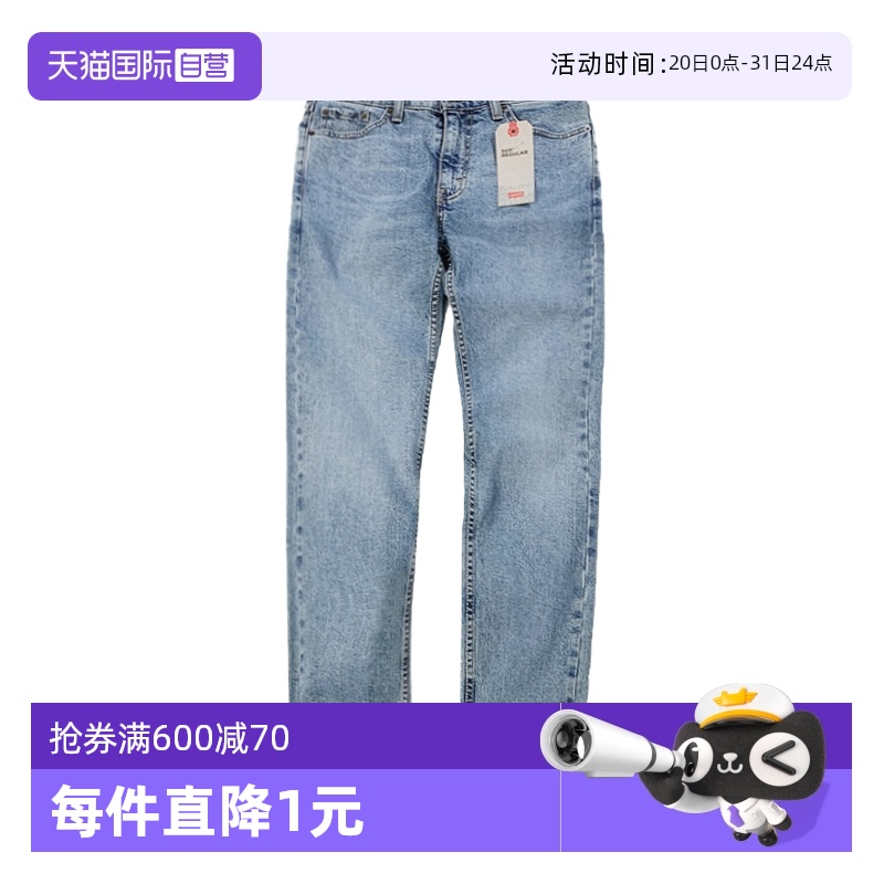李维斯水洗宽松直筒男士牛仔裤潮