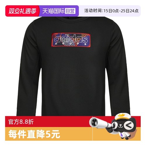 【自营】阿迪达斯ADIDAS男装运动时尚休闲舒适卫衣套头衫 GQ2833