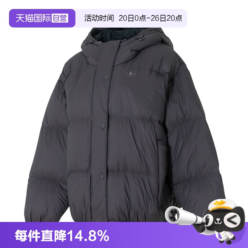 【自营】Adidas阿迪达斯羽绒服女装大号版型时尚复古舒适运动服