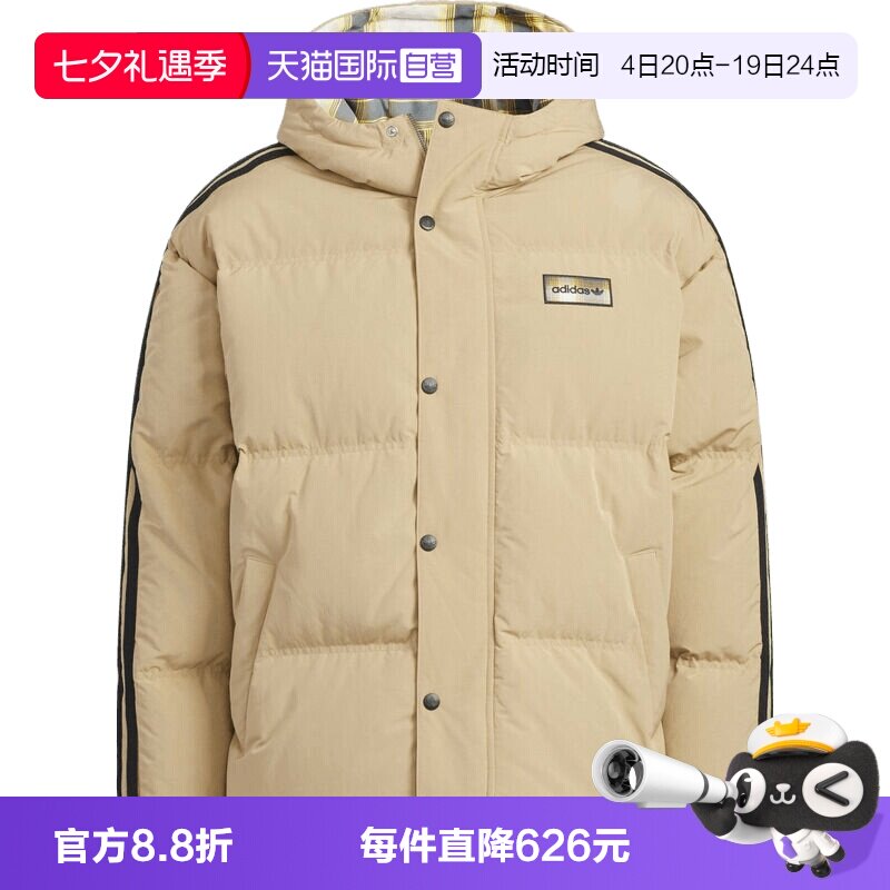 【自营】adidas阿迪达斯三叶草男子运动休闲羽绒服KF9278