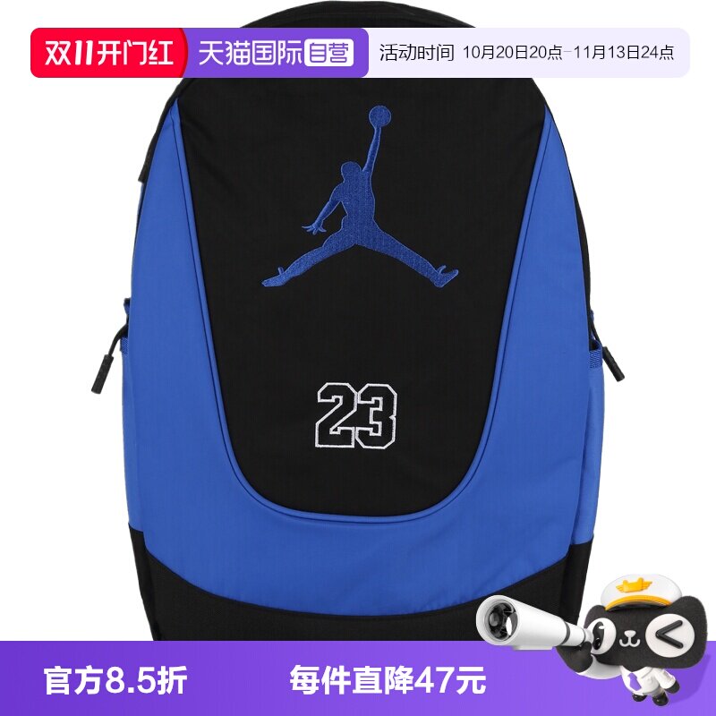 【自营】NIKE耐克男女运动休闲双肩包JD2633030AD-002背包