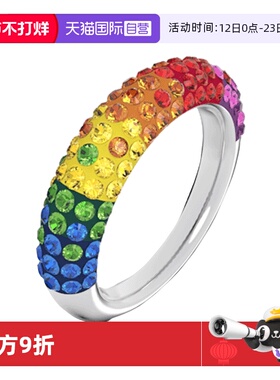 【自营】Swarovski/施华洛世奇TIGRIS 密镶仿水晶戒指礼物宝石