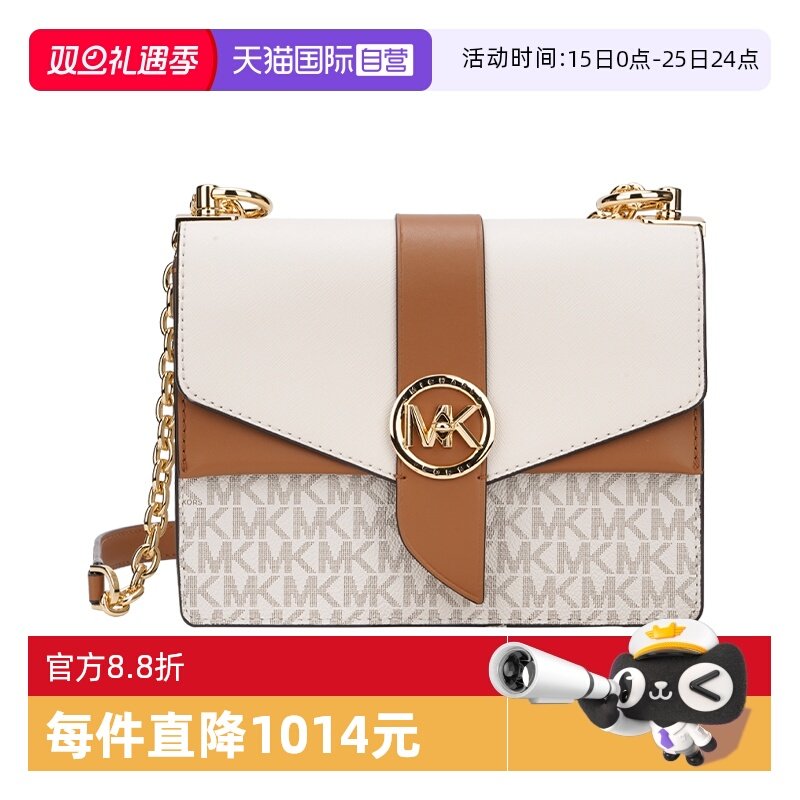 MICHAELMichaelKors斜挎包