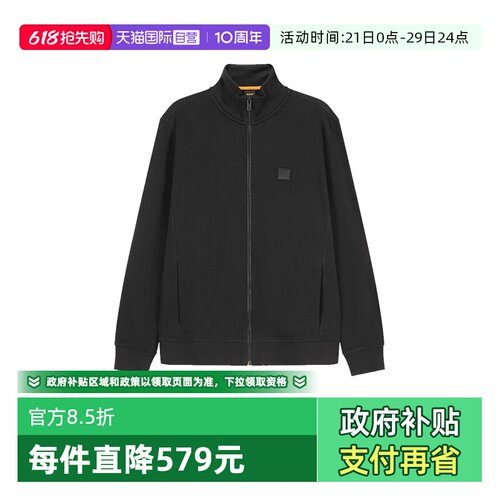 雨果博斯男士拉链卫衣外套