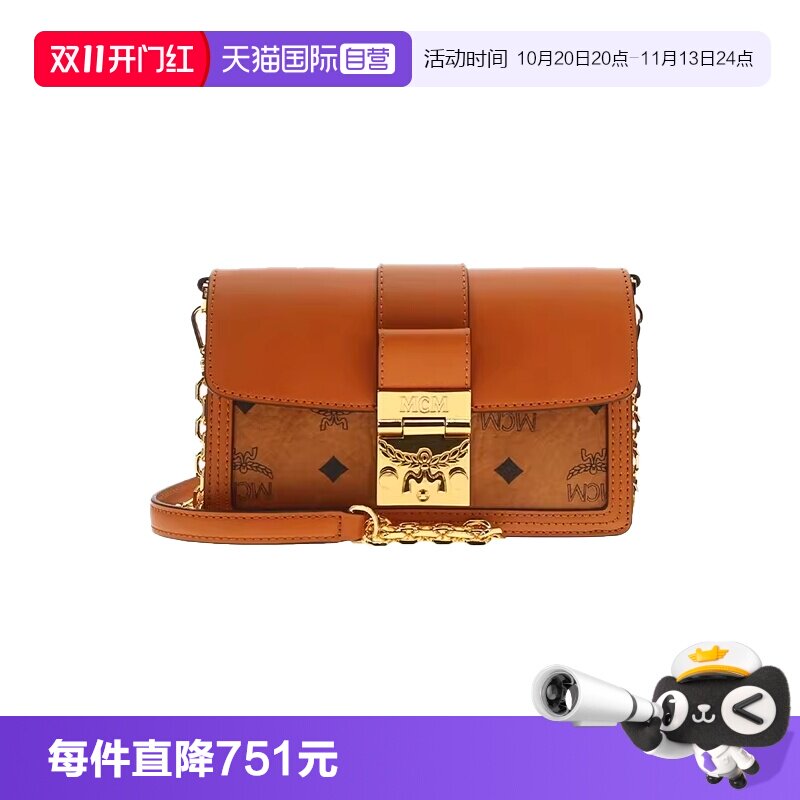 MCM女士时尚气质斜挎链条包
