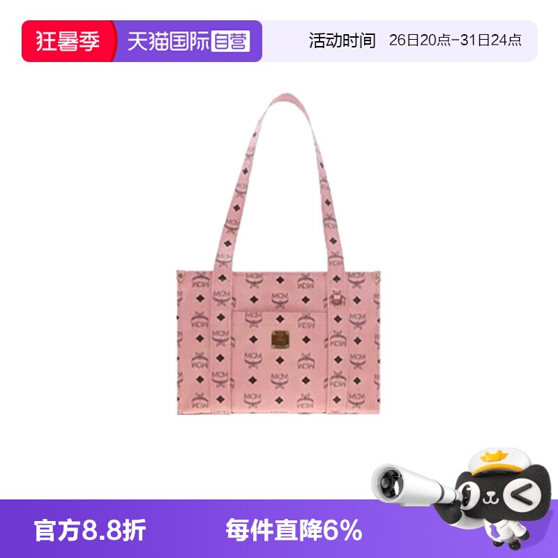 【自营】MCM金色调人造革女士托特包单肩包手提包MWTGSTA03PZ001